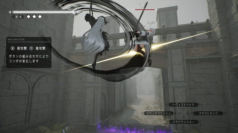 Ekran görüntüsü 4