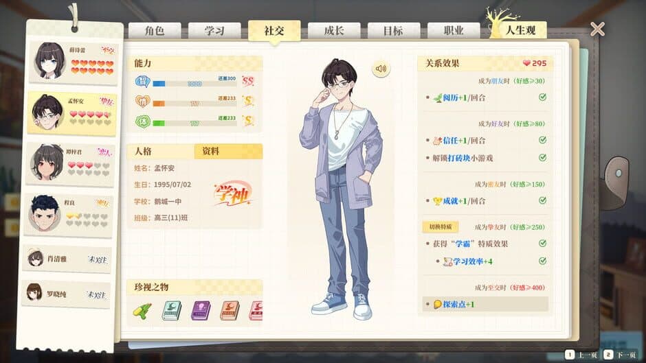 Ekran görüntüsü 7