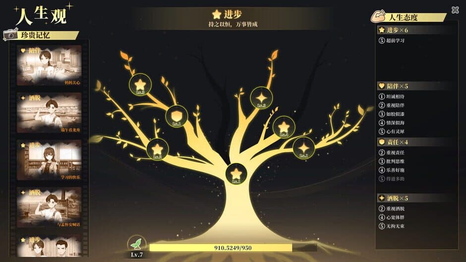 Ekran görüntüsü 2