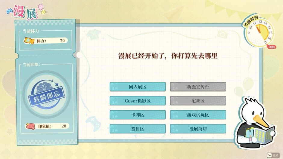 Ekran görüntüsü 10