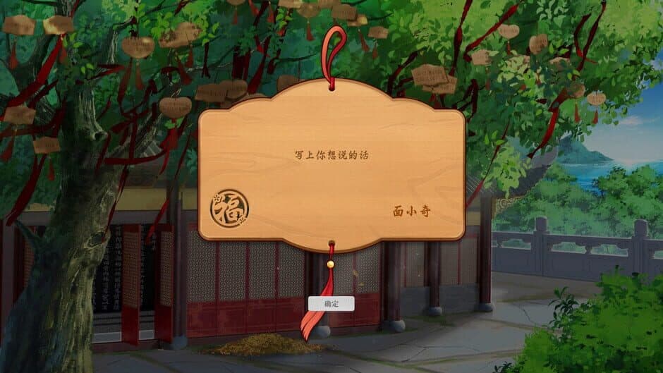 Ekran görüntüsü 12