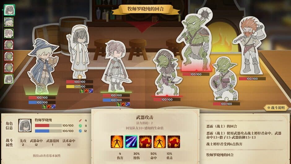 Ekran görüntüsü 5