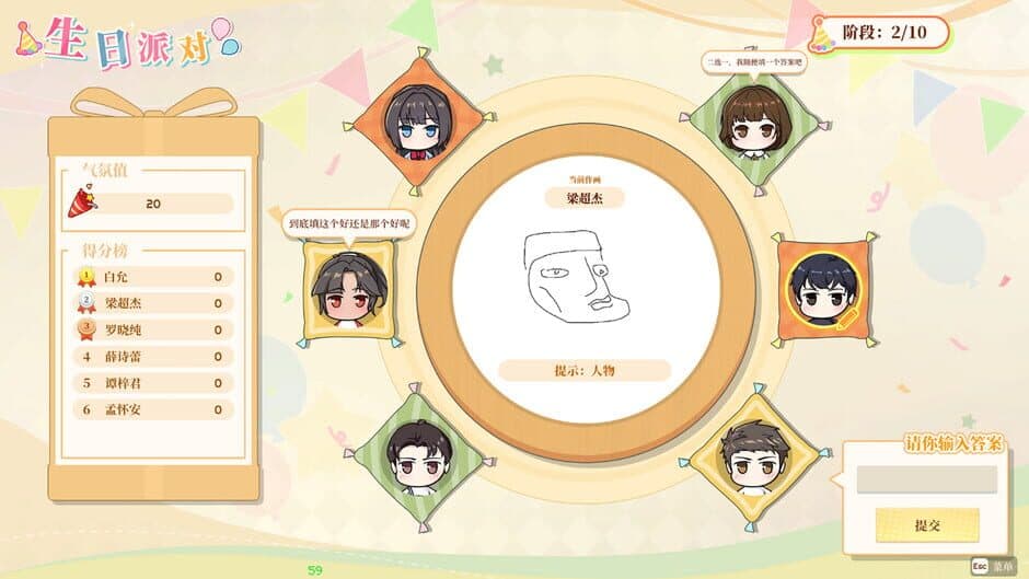 Ekran görüntüsü 17