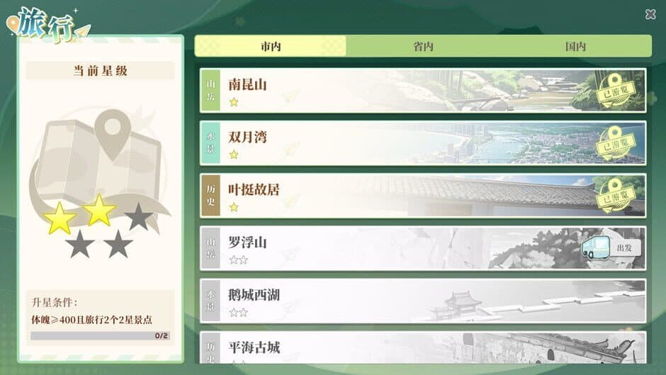 Ekran görüntüsü 9