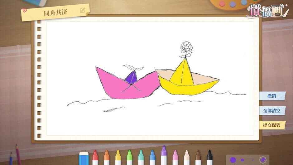 Ekran görüntüsü 11