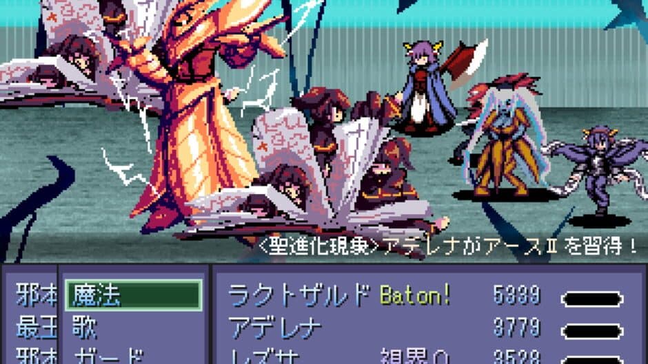 Ekran görüntüsü 4