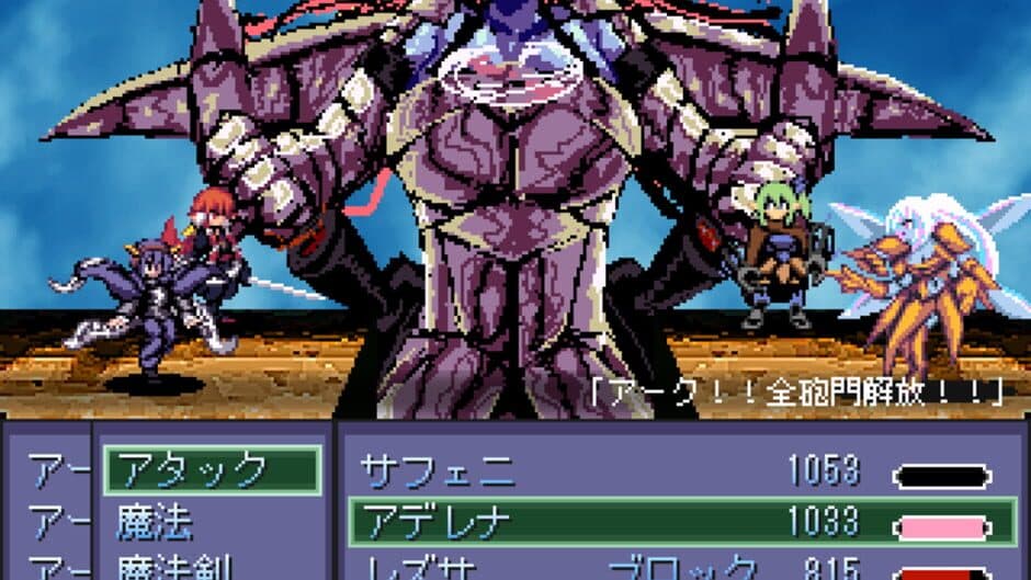 Ekran görüntüsü 5