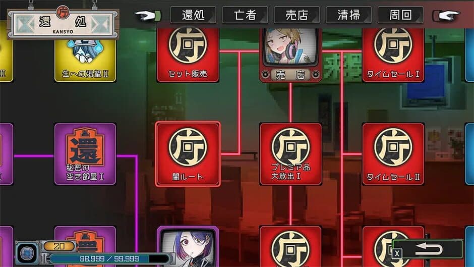 Ekran görüntüsü 2