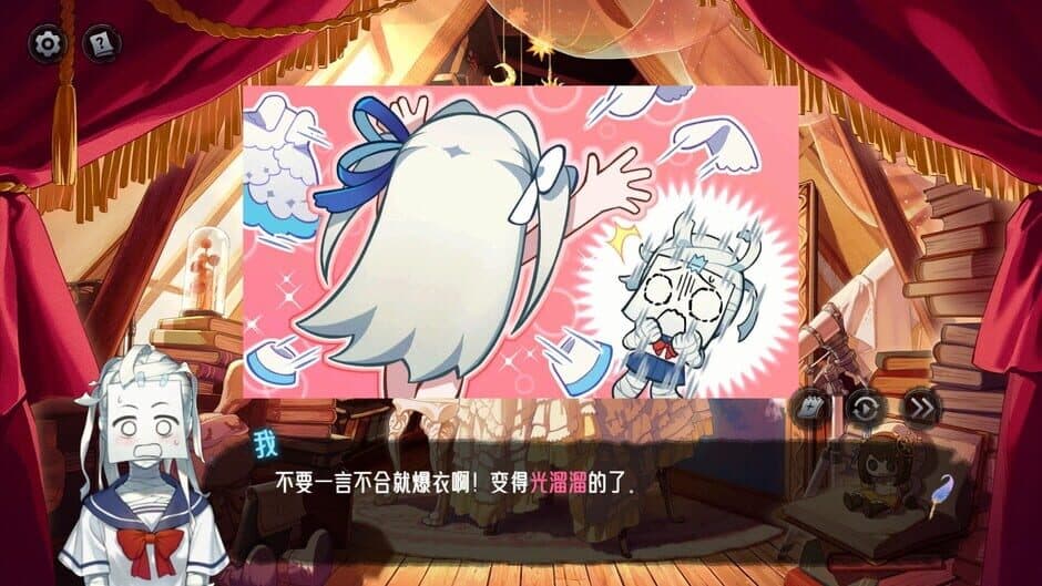 Ekran görüntüsü 3