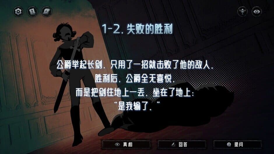 Ekran görüntüsü 5