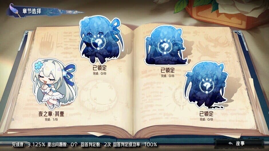 Ekran görüntüsü 9