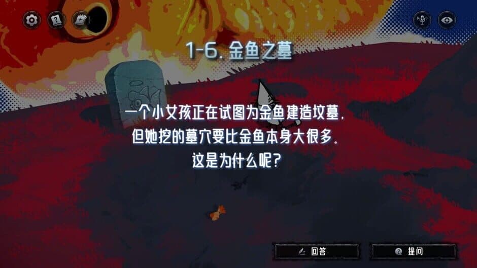 Ekran görüntüsü 8