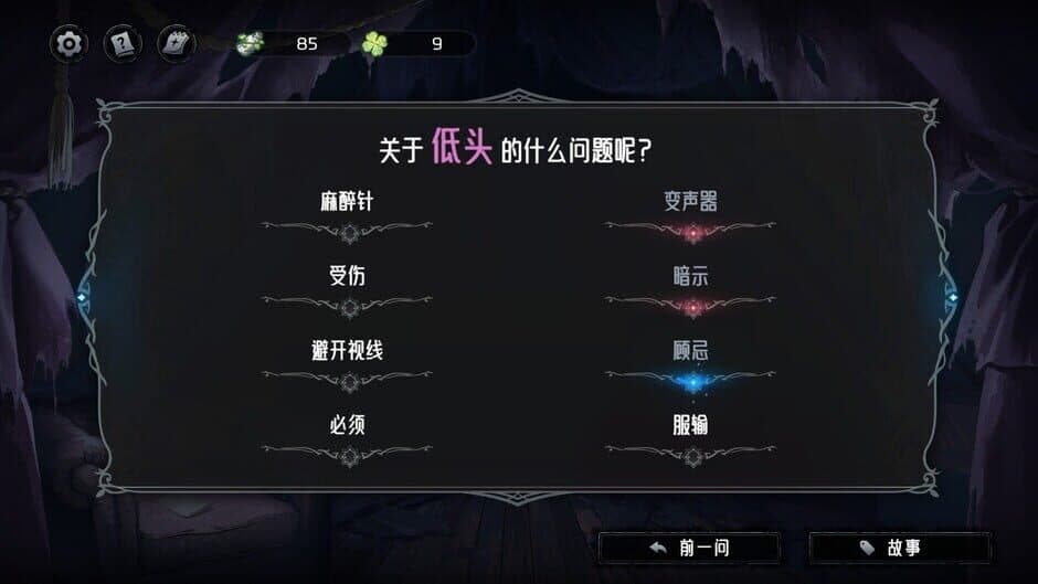 Ekran görüntüsü 10