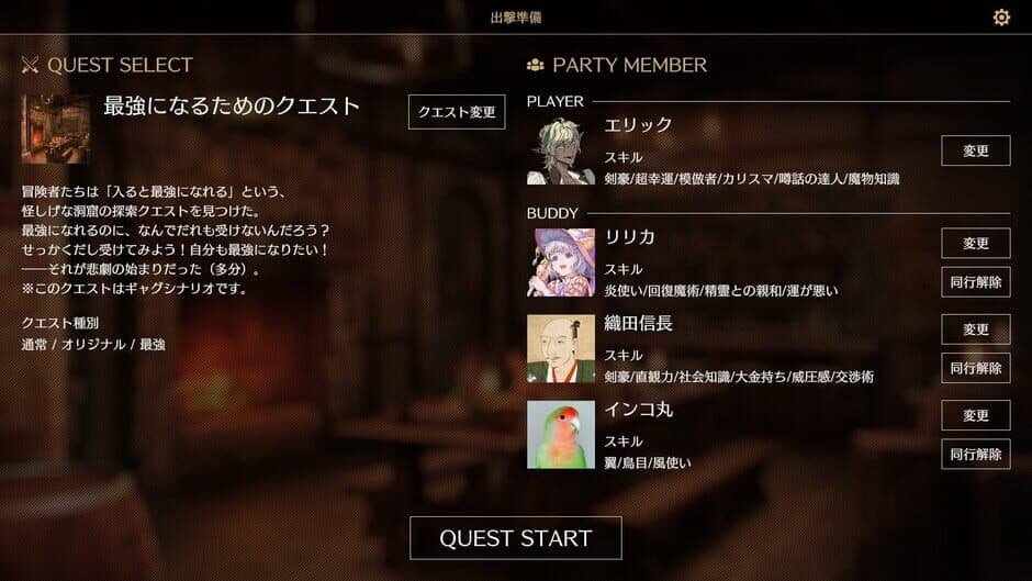 Ekran görüntüsü 4