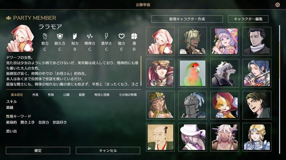 Ekran görüntüsü 5