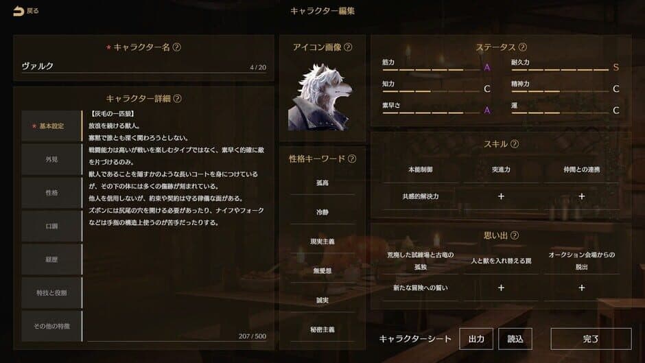 Ekran görüntüsü 3