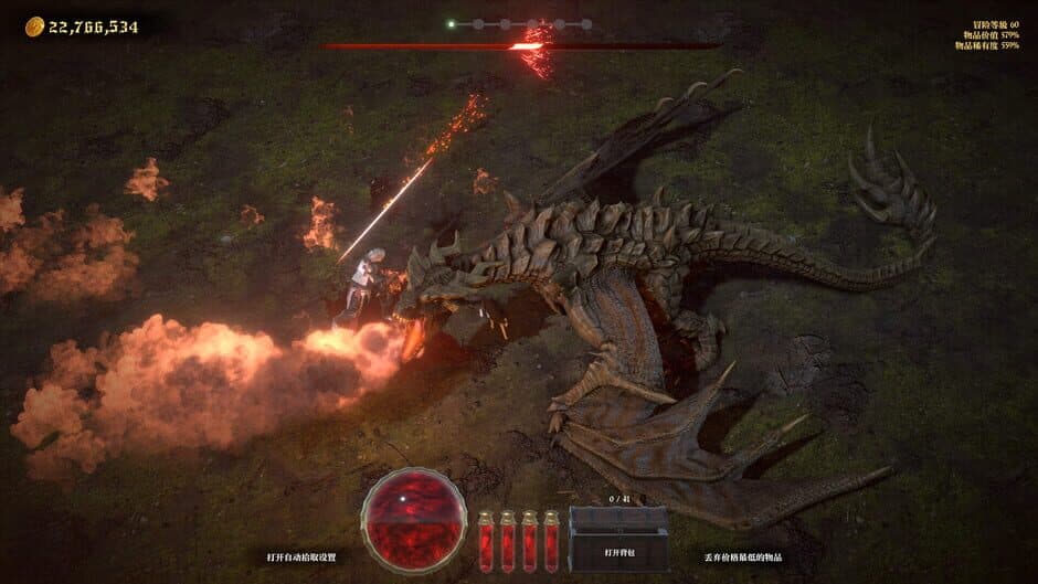 Ekran görüntüsü 9