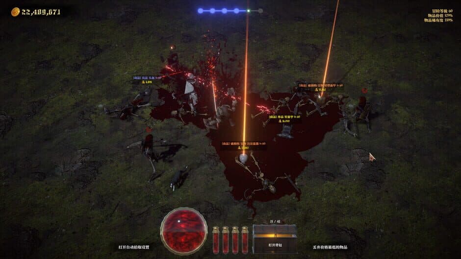 Ekran görüntüsü 7