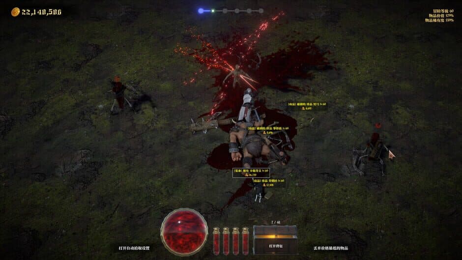 Ekran görüntüsü 3