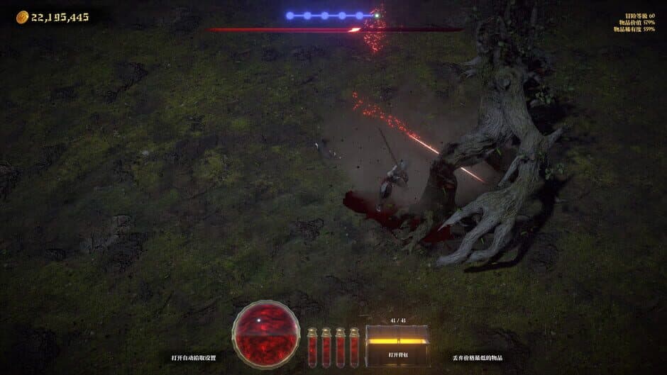 Ekran görüntüsü 1