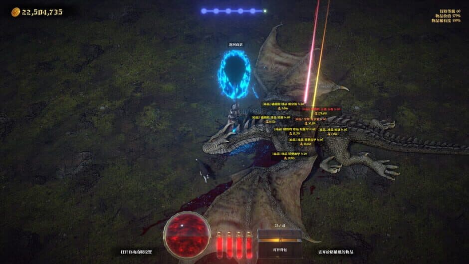 Ekran görüntüsü 2