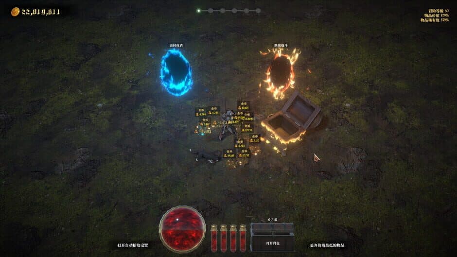 Ekran görüntüsü 5