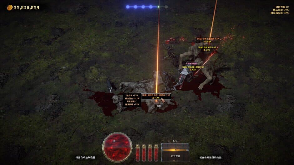 Ekran görüntüsü 8