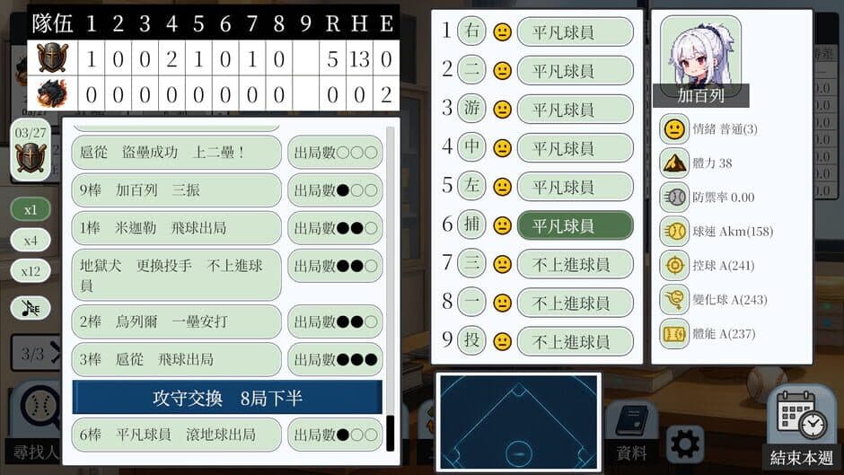 Ekran görüntüsü 5