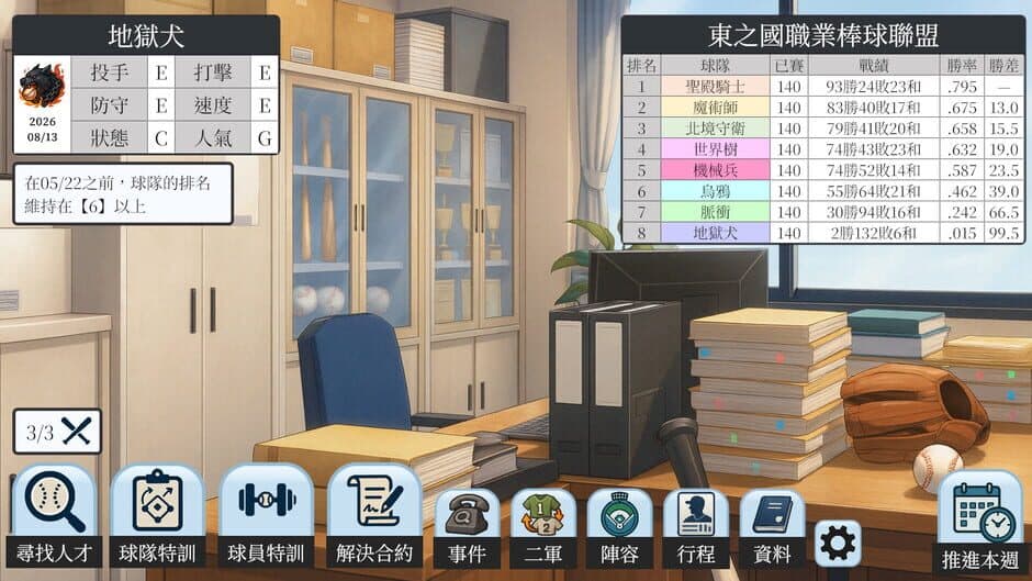 Ekran görüntüsü 1