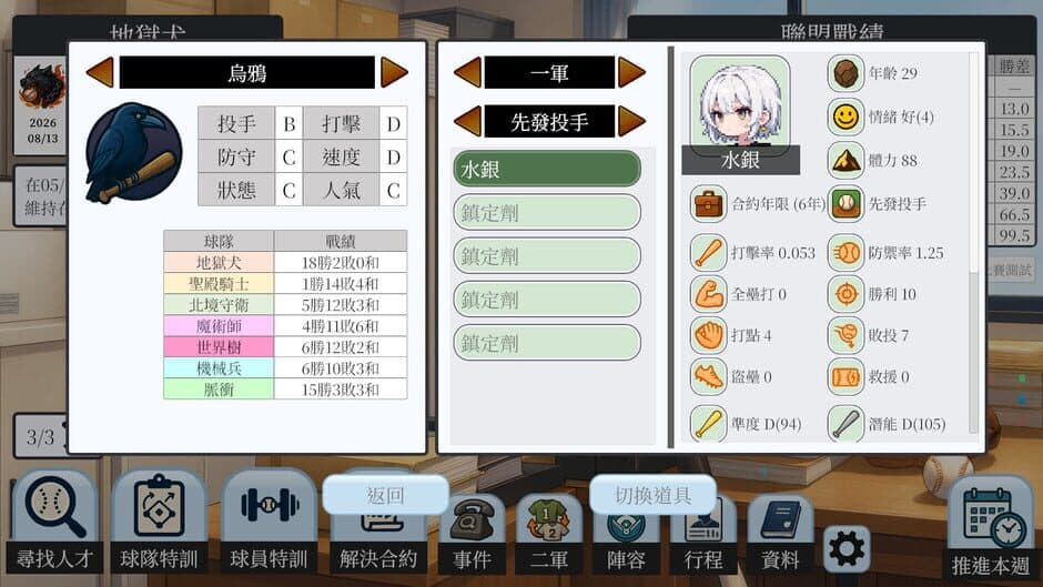 Ekran görüntüsü 4