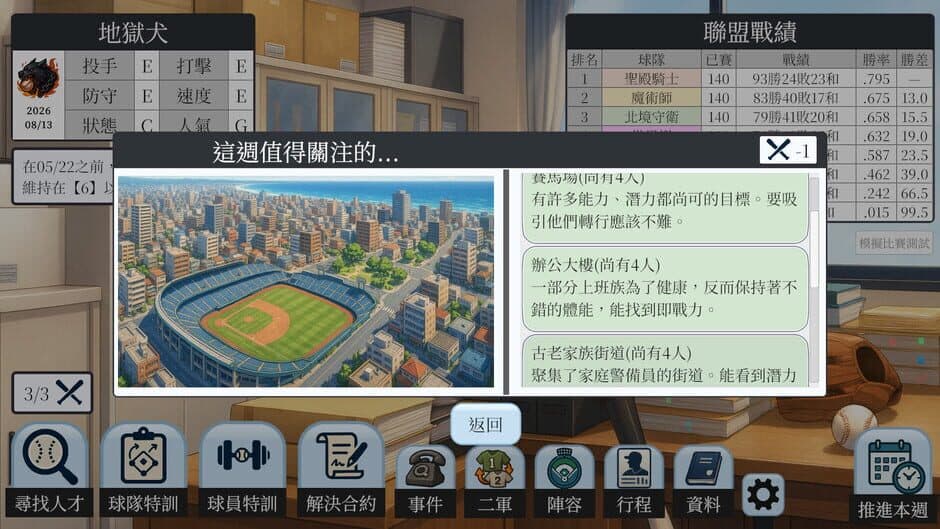 Ekran görüntüsü 3