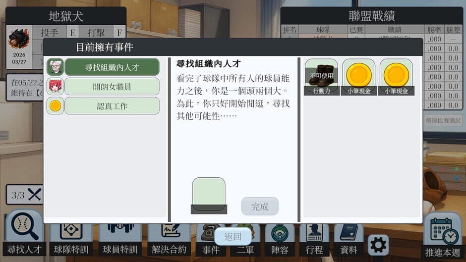 Ekran görüntüsü 6