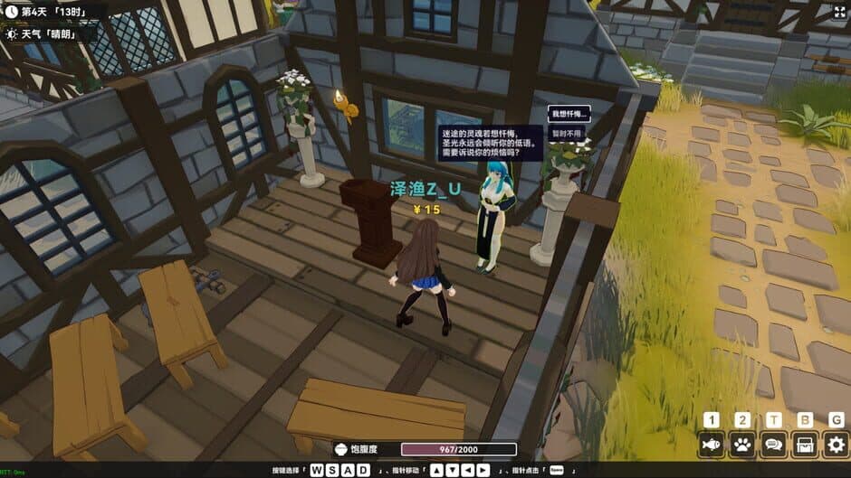 Ekran görüntüsü 8