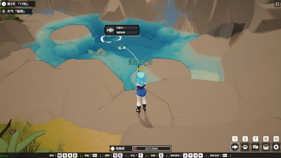 Ekran görüntüsü 2