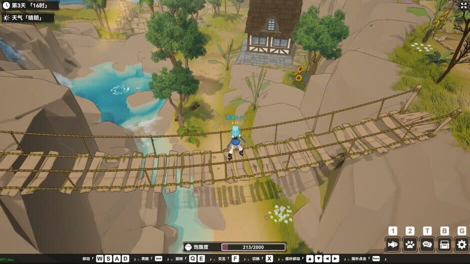 Ekran görüntüsü 6