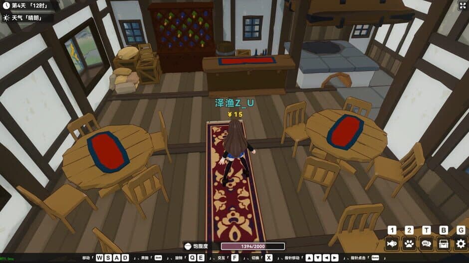 Ekran görüntüsü 13