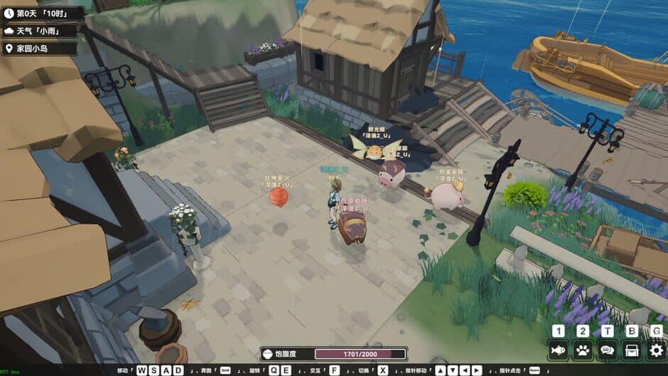 Ekran görüntüsü 3