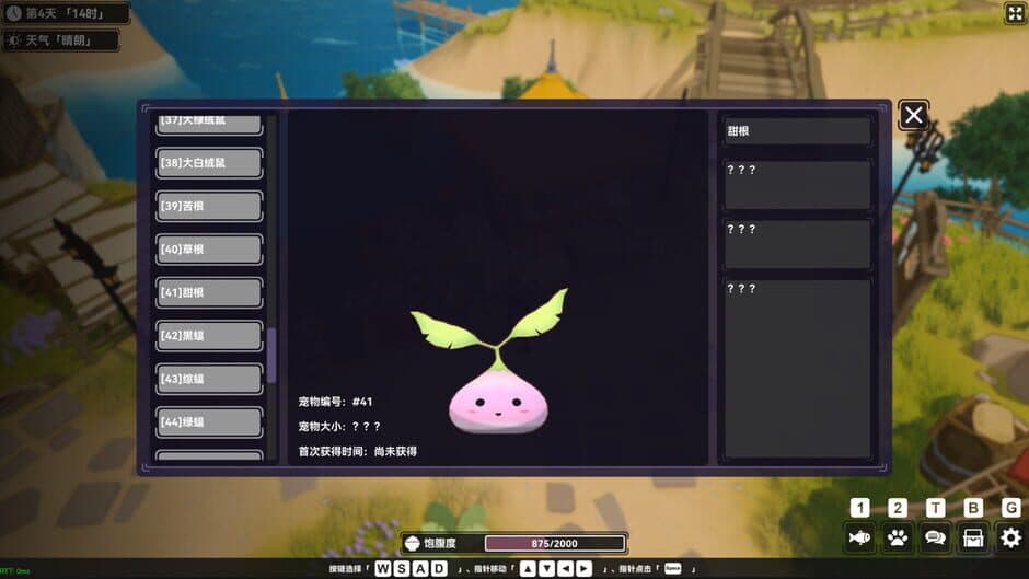 Ekran görüntüsü 7