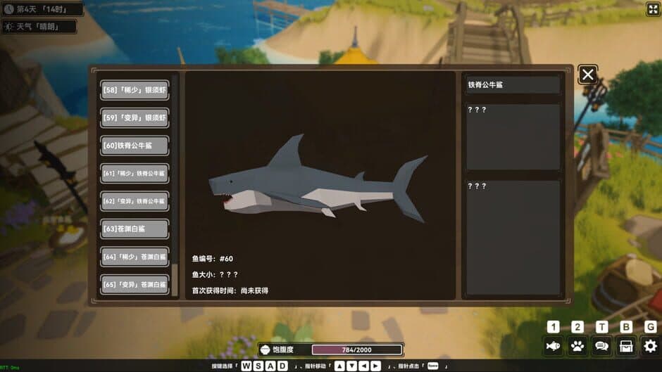 Ekran görüntüsü 15