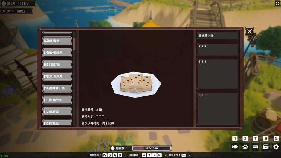 Ekran görüntüsü 17