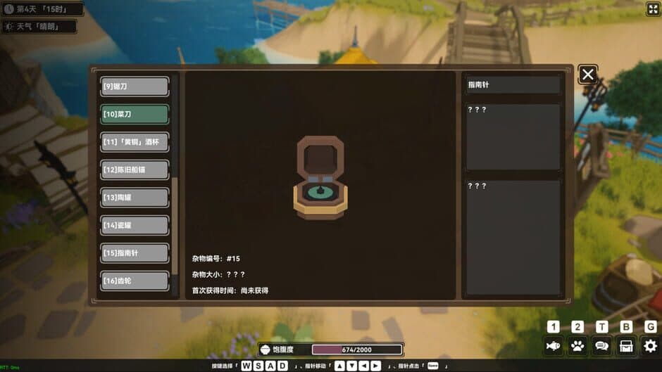 Ekran görüntüsü 16