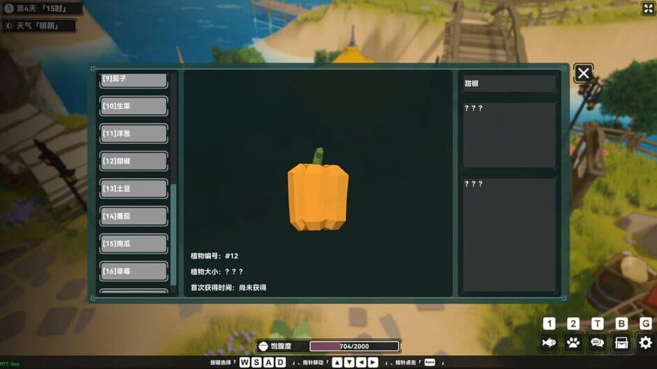 Ekran görüntüsü 11