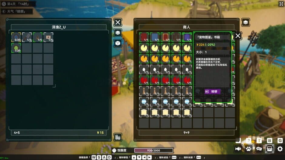 Ekran görüntüsü 18