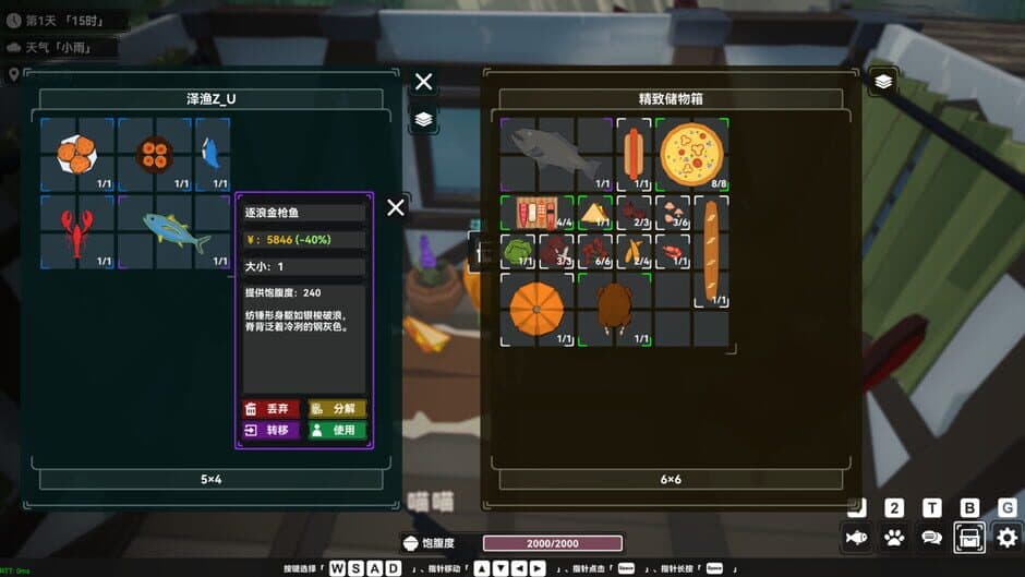 Ekran görüntüsü 20