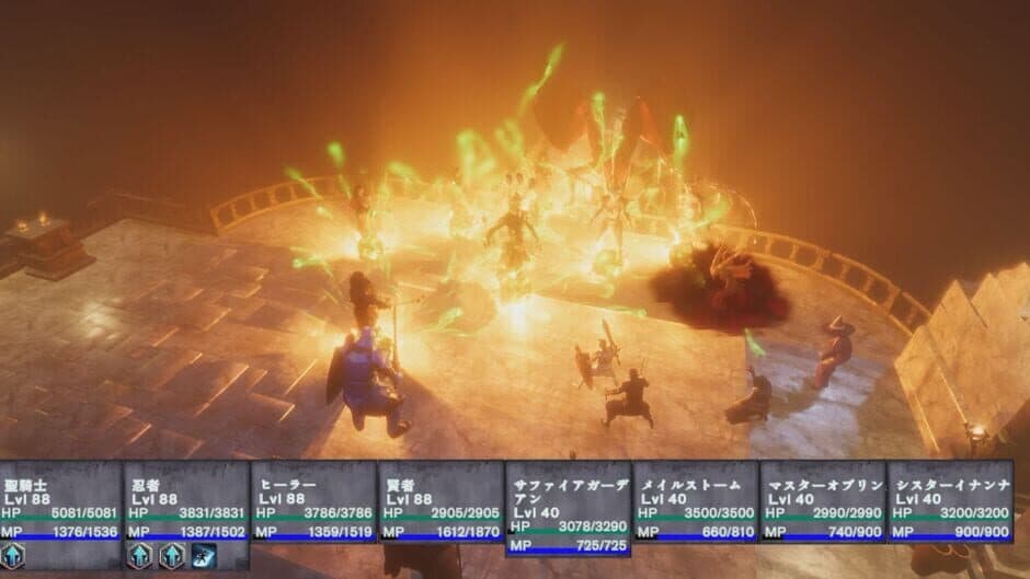 Ekran görüntüsü 7