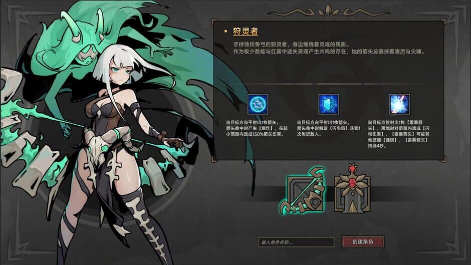 Ekran görüntüsü 6