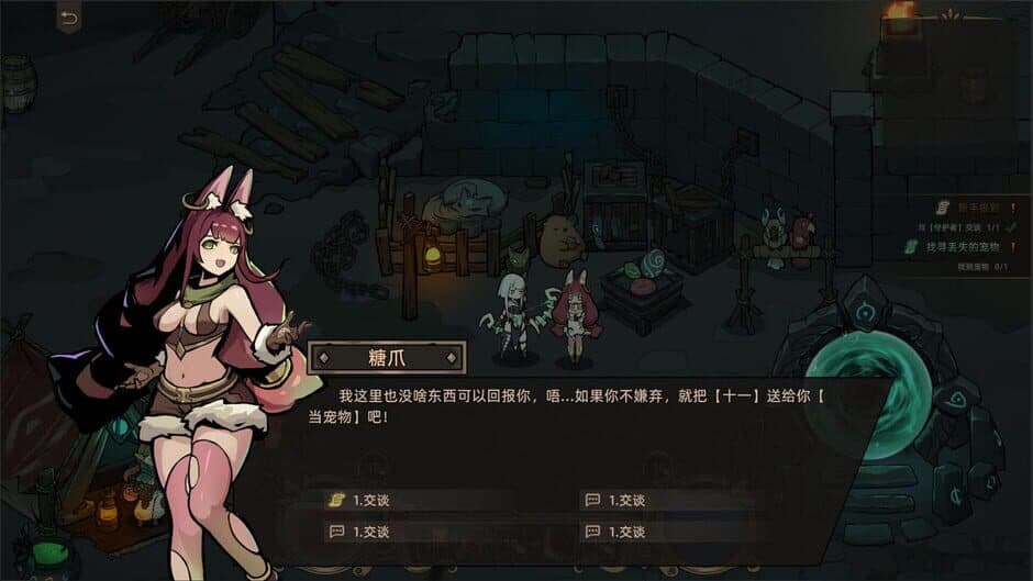 Ekran görüntüsü 8