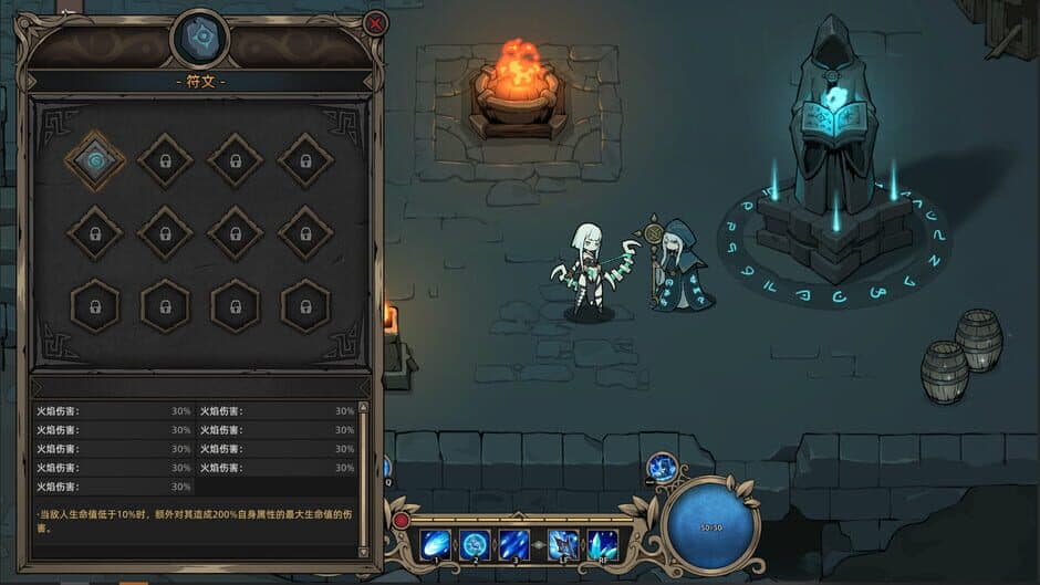 Ekran görüntüsü 2