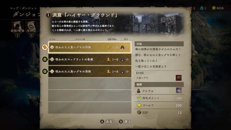 Ekran görüntüsü 2