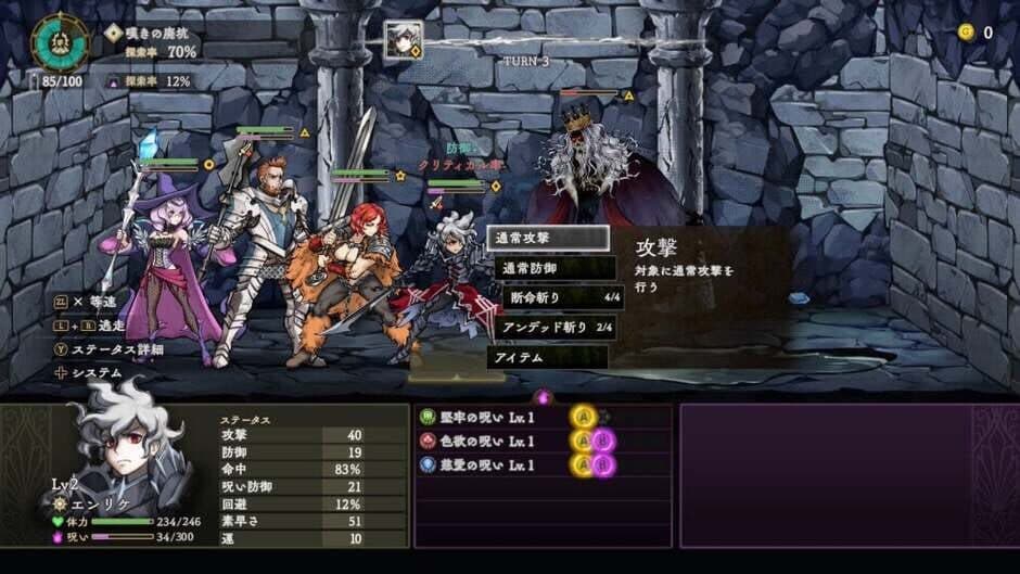 Ekran görüntüsü 3